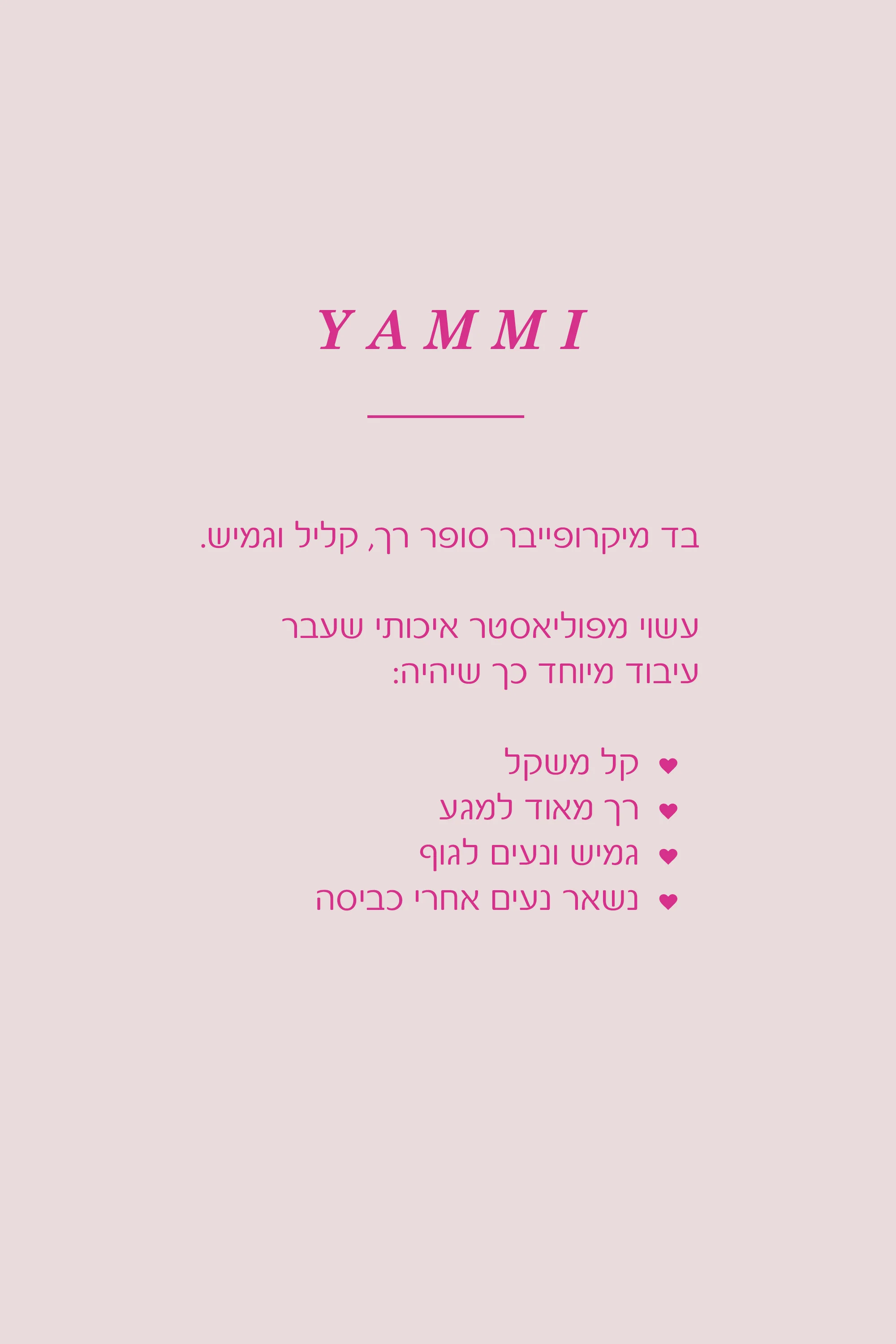 תמונת מוצר 3